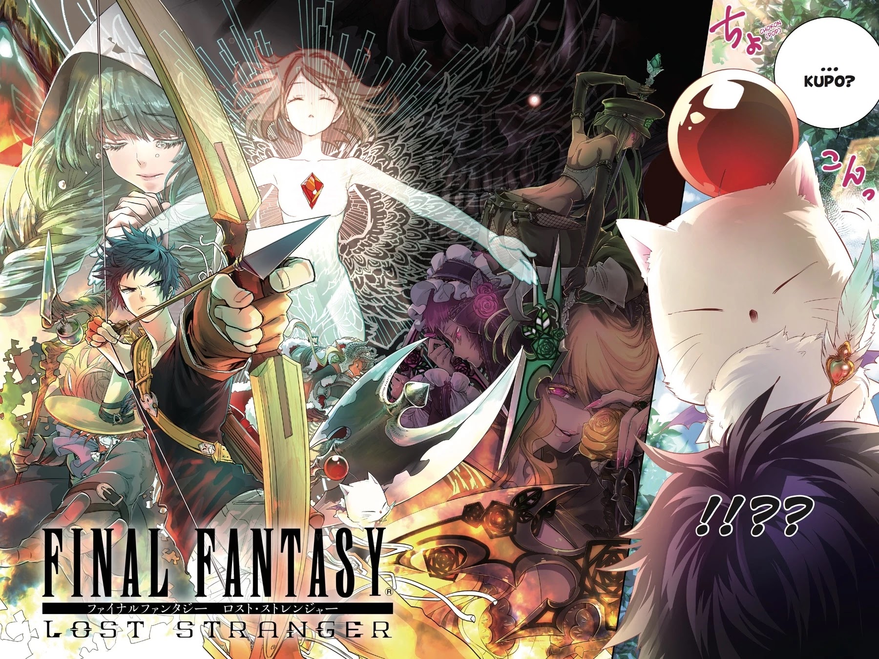Final Fantasy: Lost Stranger Chapter 1 page 5 - Chapter 1: Prelude Rebirth