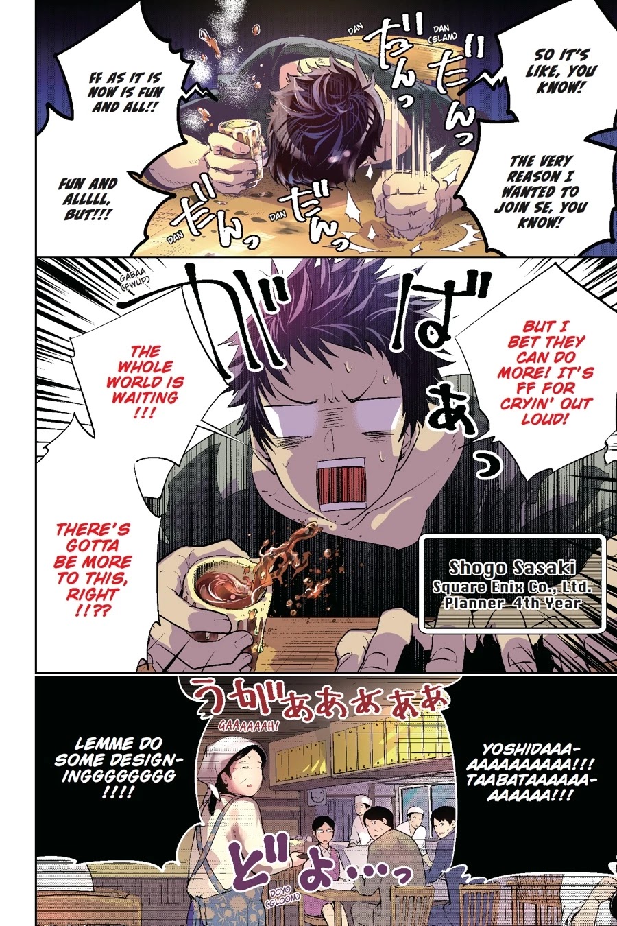 Final Fantasy: Lost Stranger Chapter 1 page 6 - Chapter 1: Prelude Rebirth