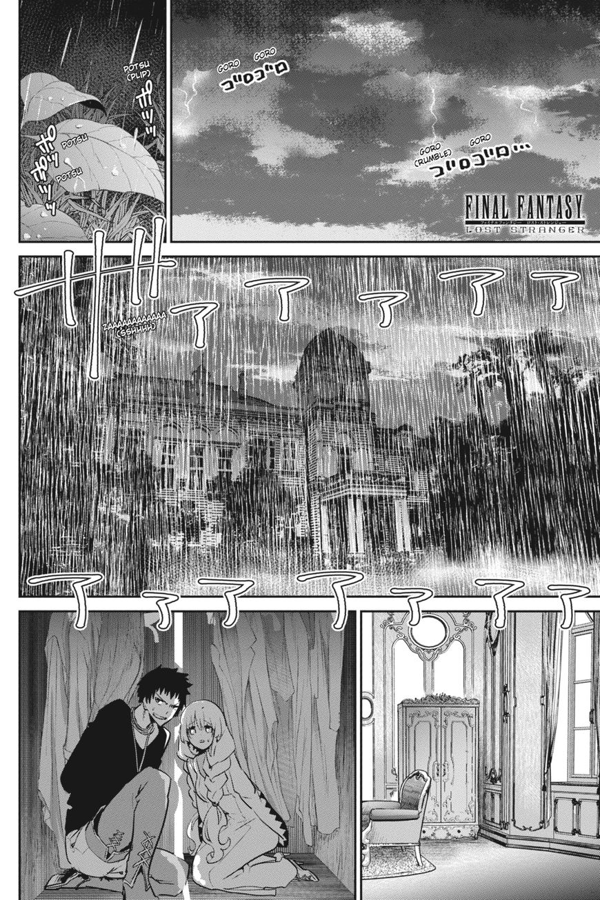 Final Fantasy: Lost Stranger Chapter 10 page 3 - Chapter 10