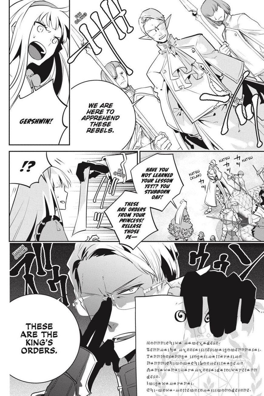 Final Fantasy: Lost Stranger Chapter 11 page 25 - Chapter 11