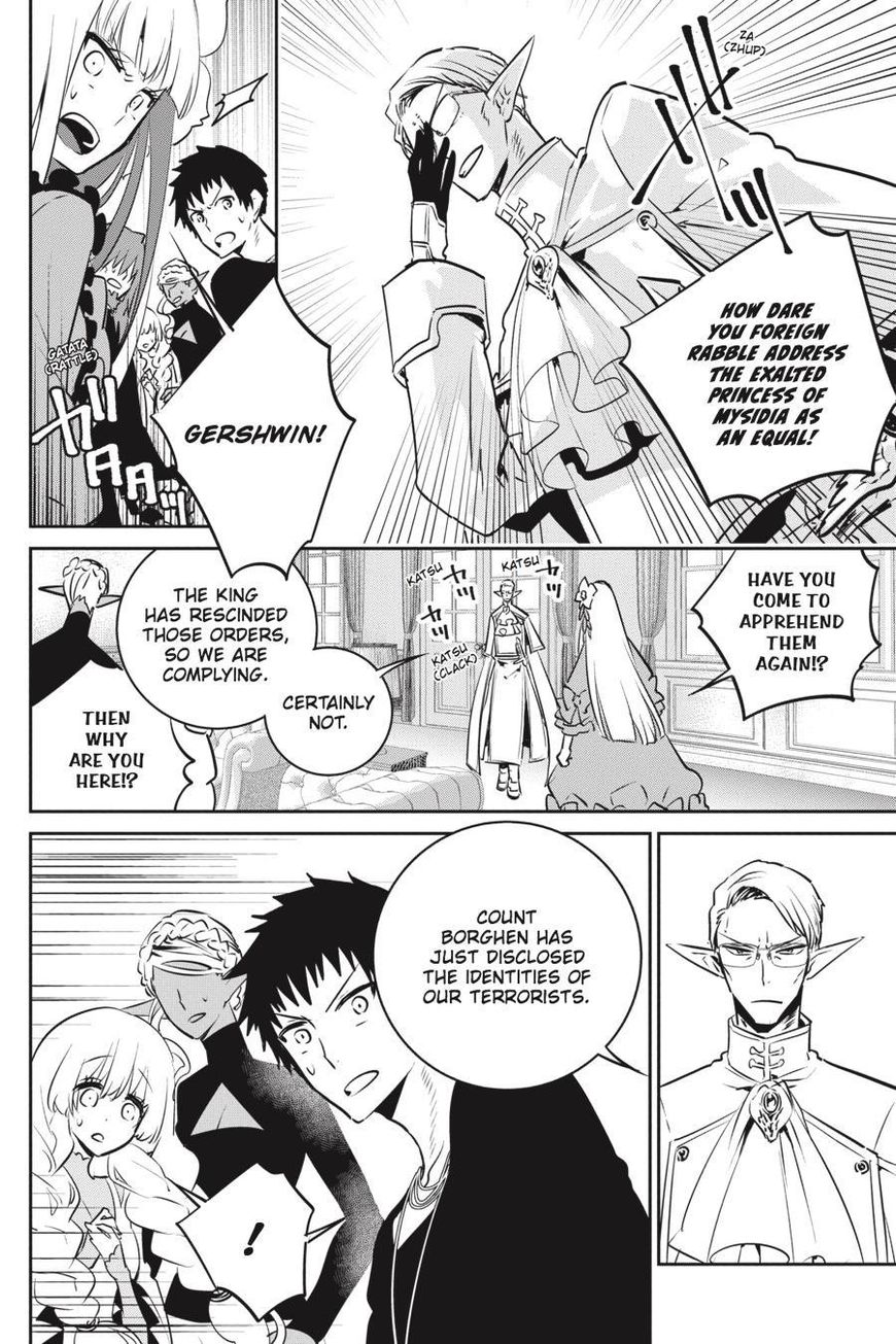 Final Fantasy: Lost Stranger Chapter 12 page 7 - Chapter 12