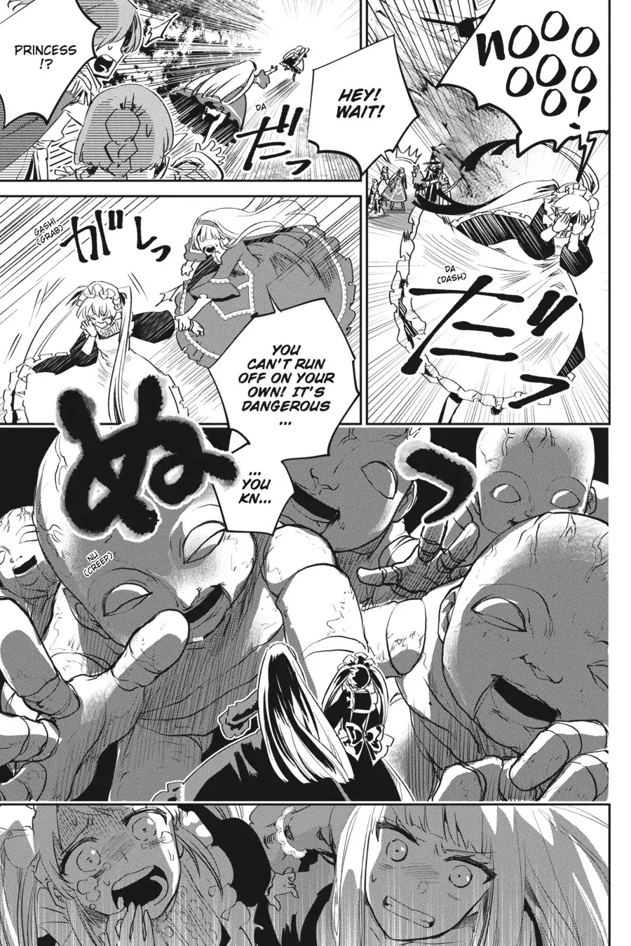 Final Fantasy: Lost Stranger Chapter 13 page 21 - Chapter 13: Dancing Calcabrina