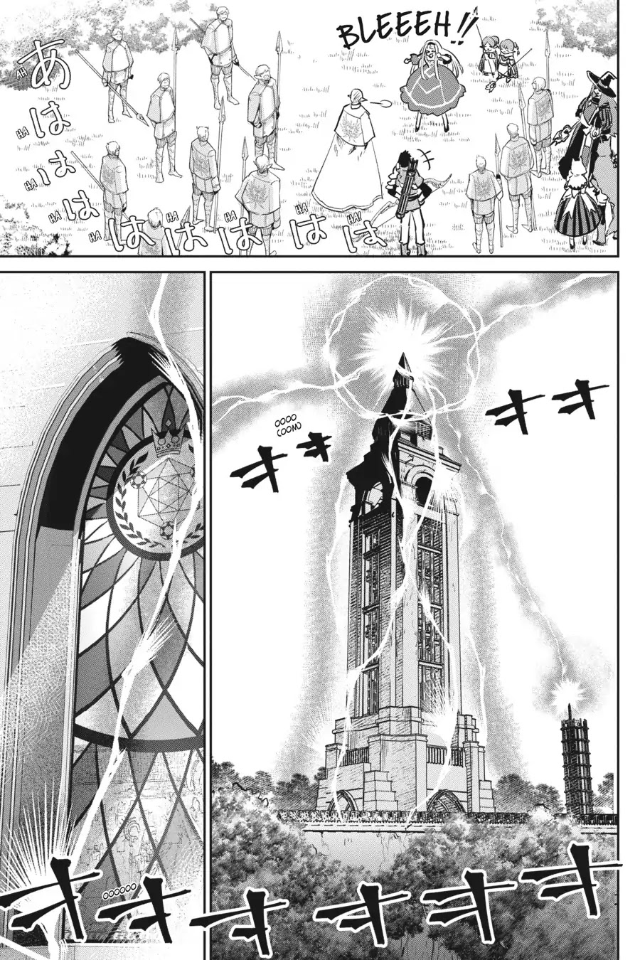 Final Fantasy: Lost Stranger Chapter 13 page 66 - Chapter 13: Dancing Calcabrina