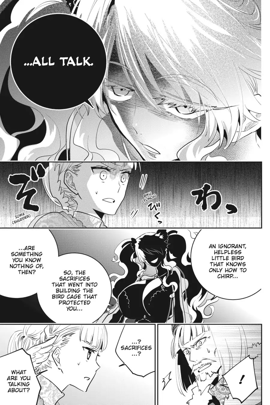 Final Fantasy: Lost Stranger Chapter 14 page 27 - Chapter 14: A Fleeting Dream