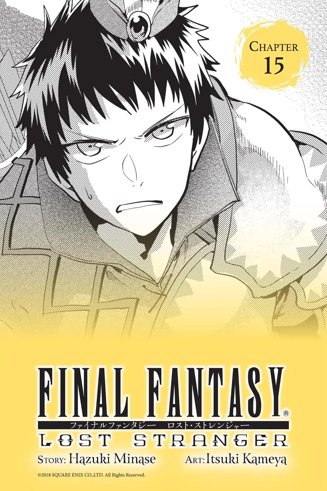 Final Fantasy: Lost Stranger Chapter 15 page 1 - Chapter 15: The Prelude of Empty Skies