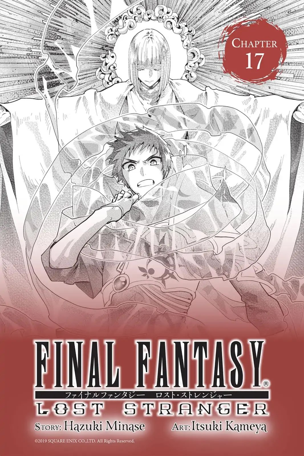 Final Fantasy: Lost Stranger Chapter 17 page 1 - Chapter 17: Torn From The Heavens