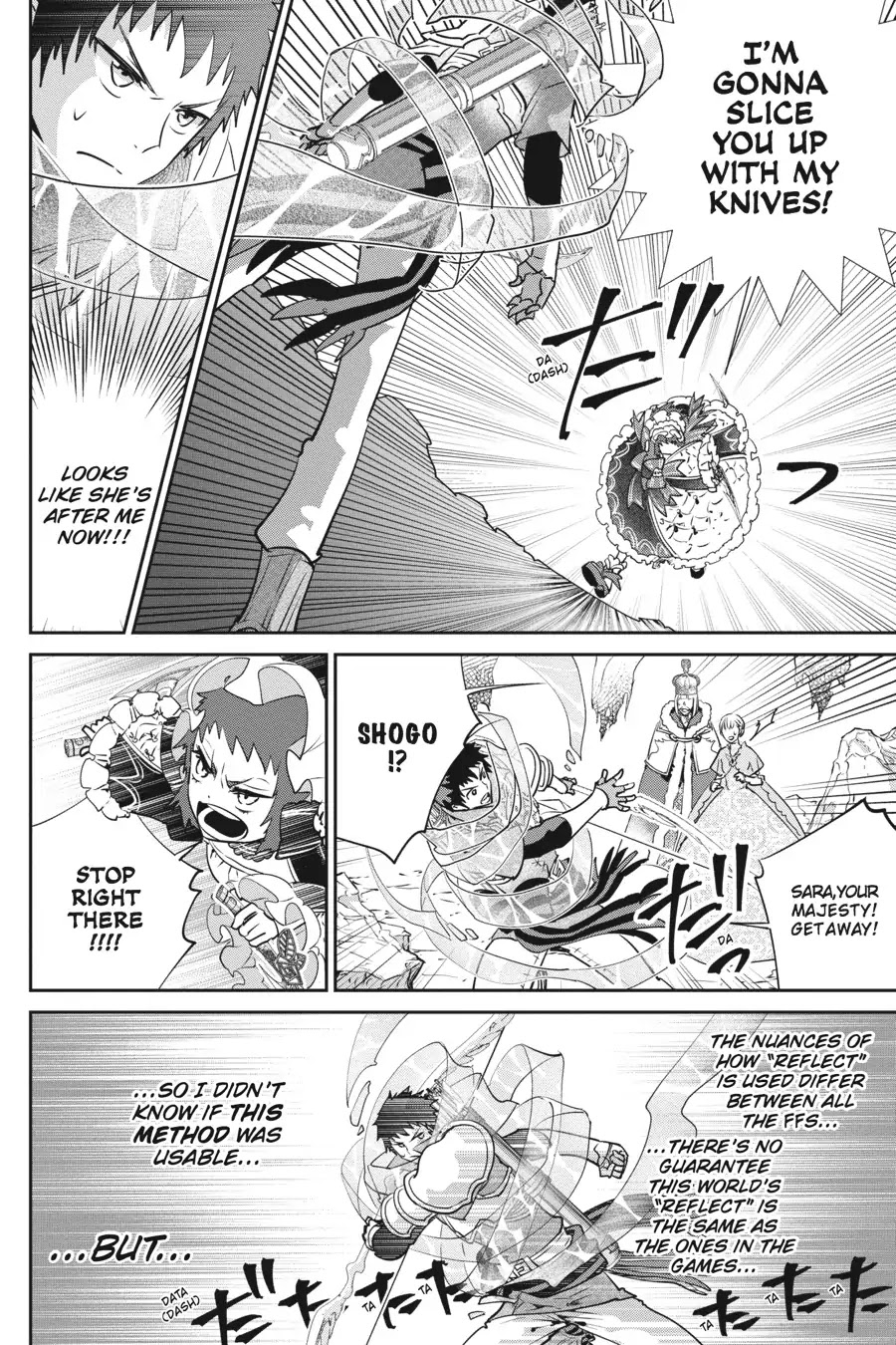Final Fantasy: Lost Stranger Chapter 17 page 17 - Chapter 17: Torn From The Heavens