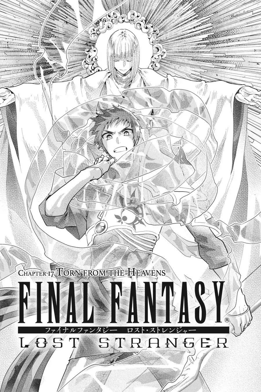 Final Fantasy: Lost Stranger Chapter 17 page 3 - Chapter 17: Torn From The Heavens