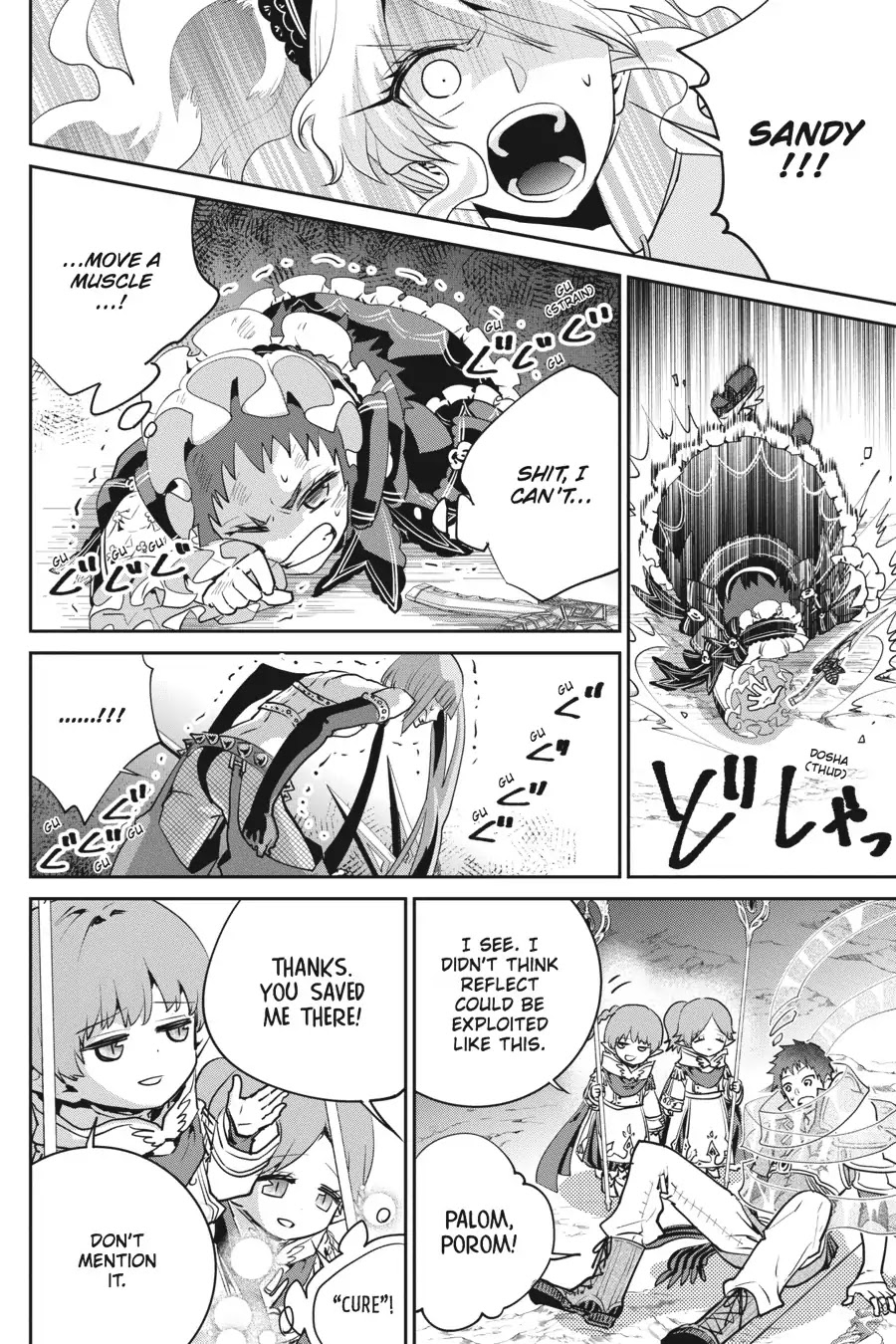 Final Fantasy: Lost Stranger Chapter 17 page 31 - Chapter 17: Torn From The Heavens