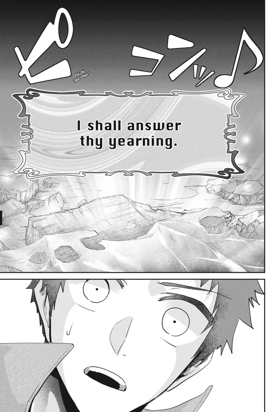 Final Fantasy: Lost Stranger Chapter 17 page 4 - Chapter 17: Torn From The Heavens