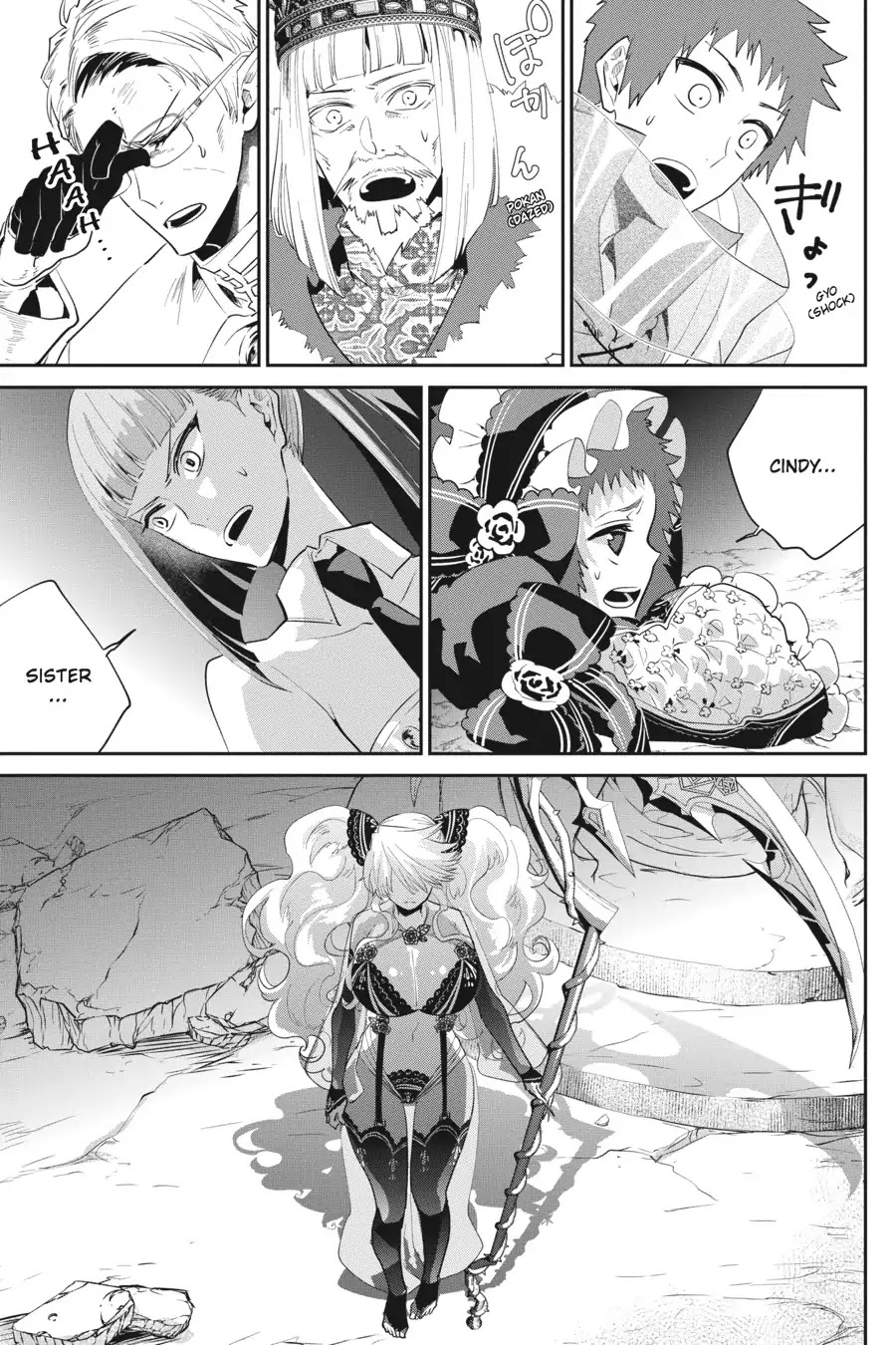 Final Fantasy: Lost Stranger Chapter 17 page 45 - Chapter 17: Torn From The Heavens