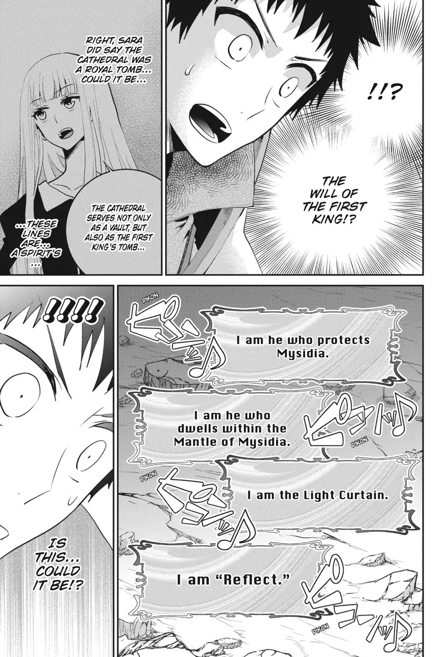 Final Fantasy: Lost Stranger Chapter 17 page 6 - Chapter 17: Torn From The Heavens
