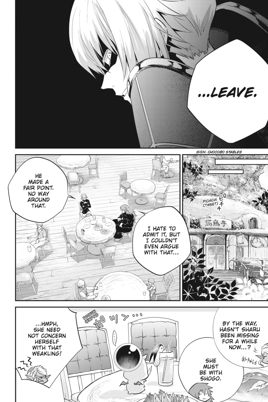 Final Fantasy: Lost Stranger Chapter 2 page 14 - Chapter 2: Defying Fate