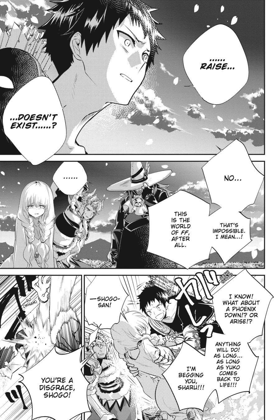Final Fantasy: Lost Stranger Chapter 2 page 3 - Chapter 2: Defying Fate