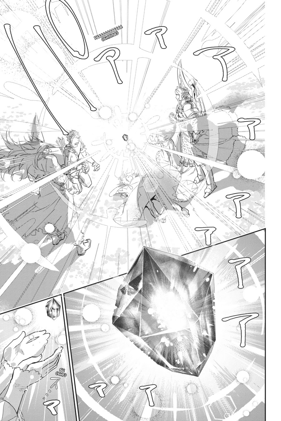 Final Fantasy: Lost Stranger Chapter 2 page 5 - Chapter 2: Defying Fate