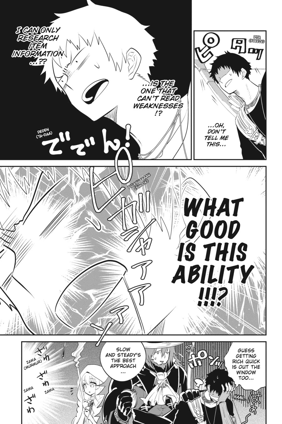 Final Fantasy: Lost Stranger Chapter 2 page 60 - Chapter 2: Defying Fate