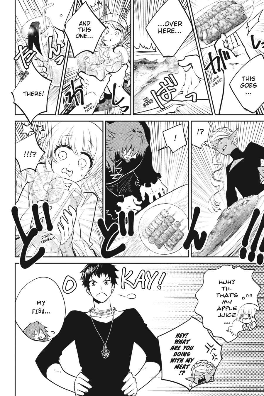Final Fantasy: Lost Stranger Chapter 3 page 8 - Chapter 3: Challence