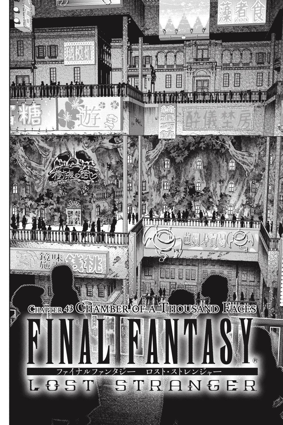 Final Fantasy: Lost Stranger Chapter 43 page 3 - Chapter 43