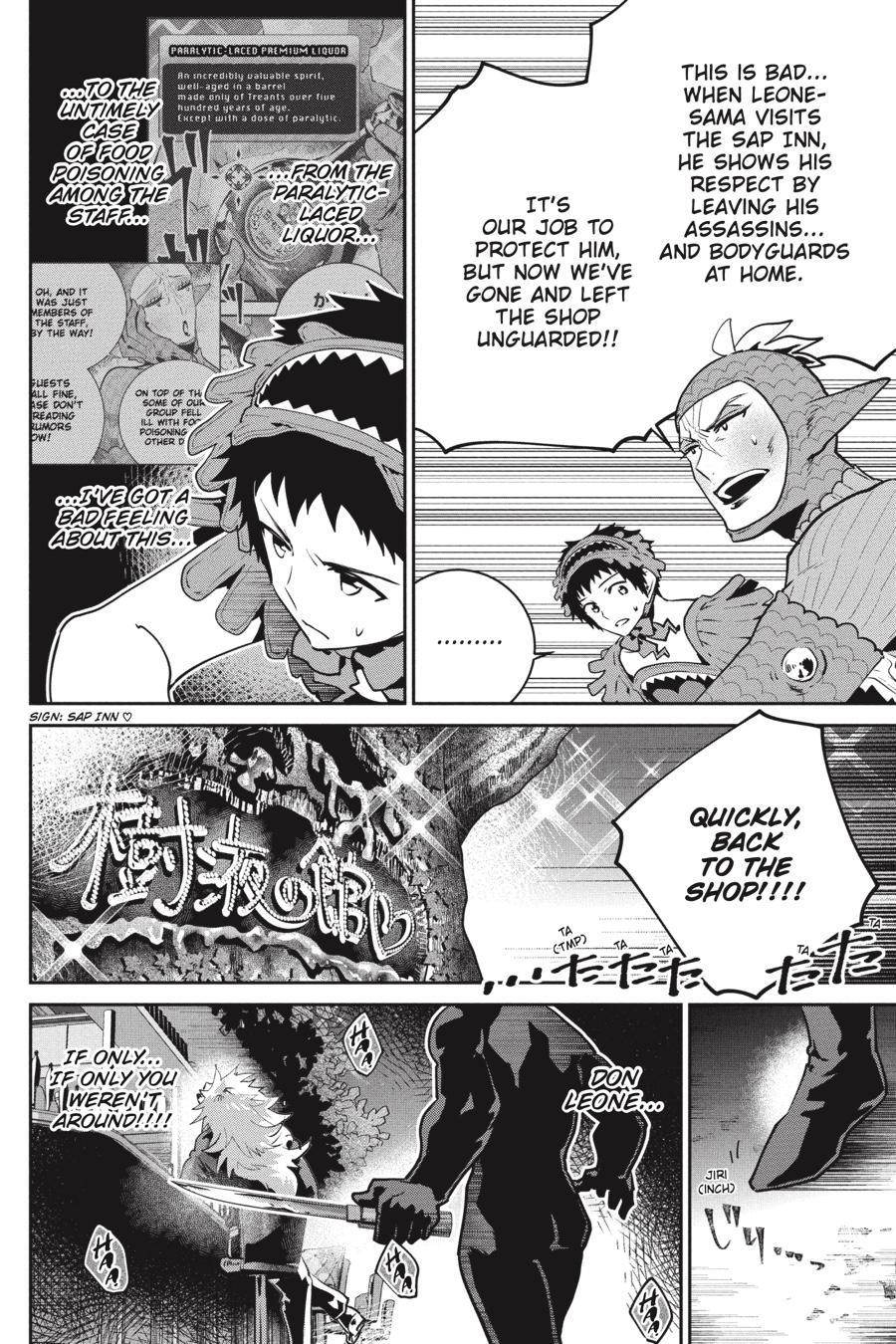 Final Fantasy: Lost Stranger Chapter 43 page 5 - Chapter 43