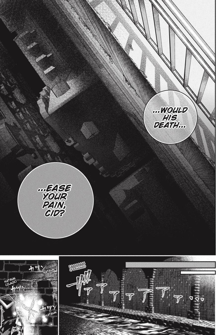 Final Fantasy: Lost Stranger Chapter 46 page 28 - Chapter 46