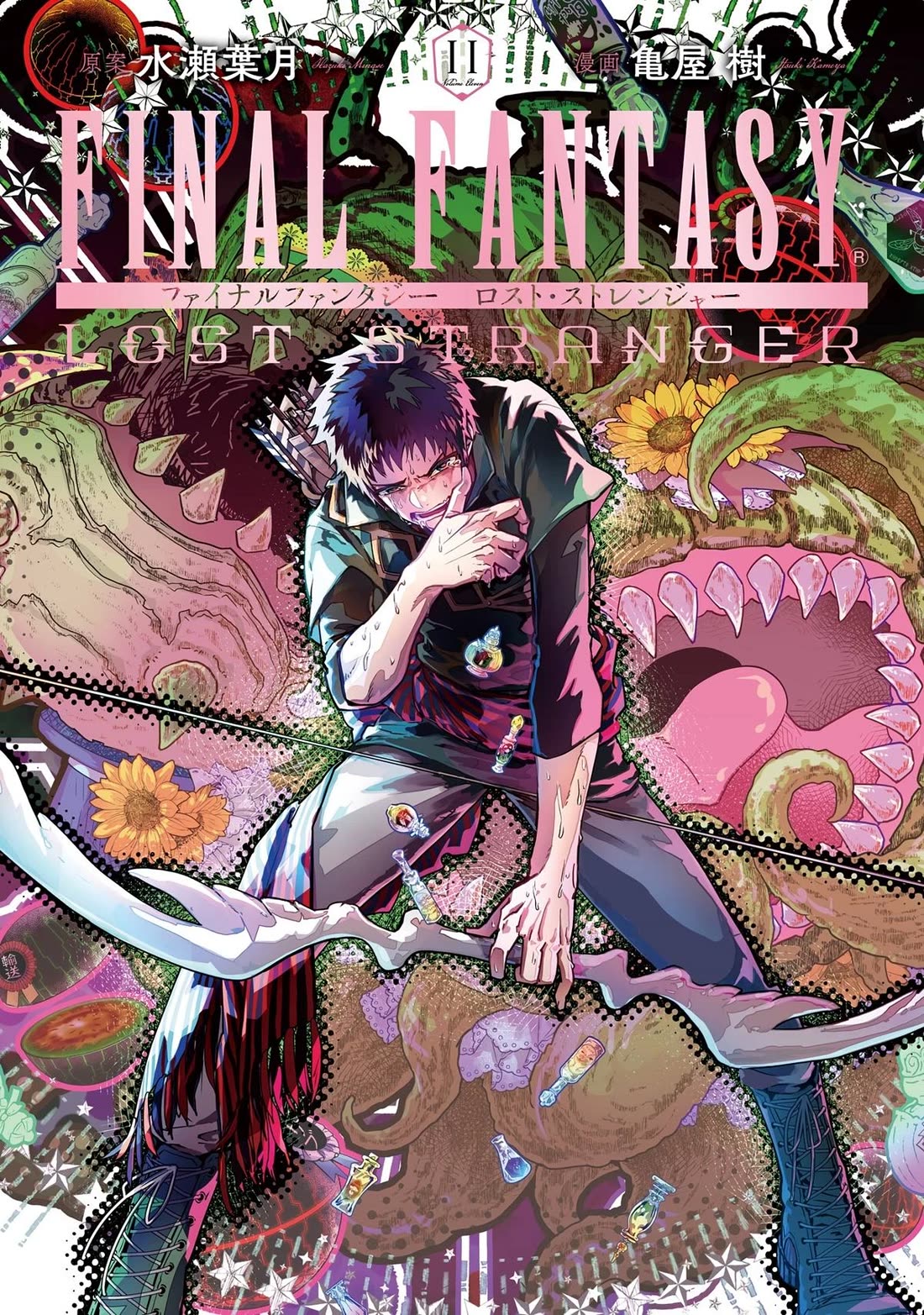 Final Fantasy: Lost Stranger Chapter 49 page 1 - Chapter 49