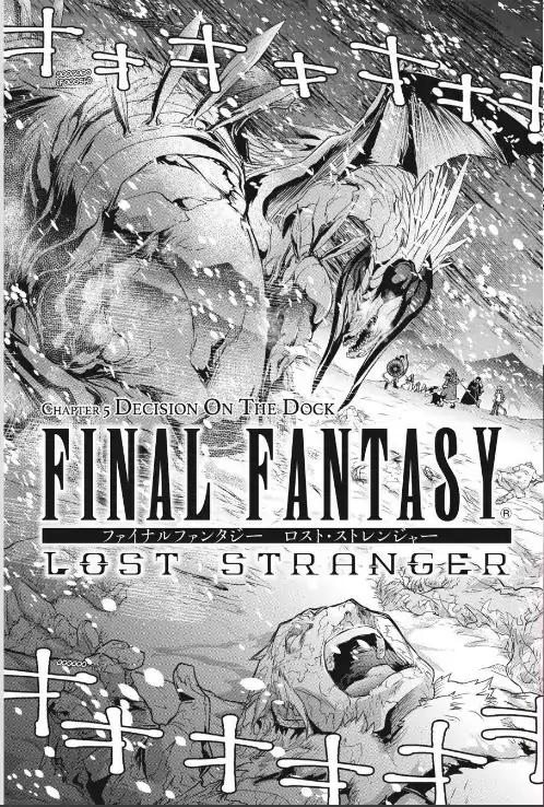 Final Fantasy: Lost Stranger Chapter 5 page 2 - Chapter 5: Decision On The Dock