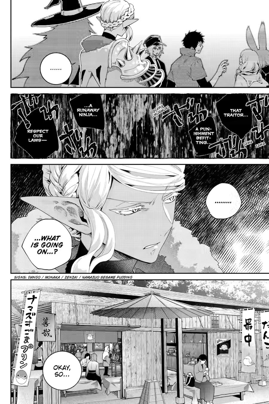 Final Fantasy: Lost Stranger Chapter 68 page 23 - Chapter 68
