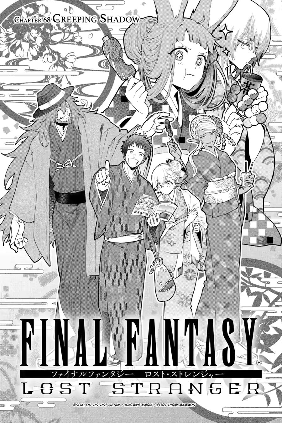 Final Fantasy: Lost Stranger Chapter 68 page 3 - Chapter 68