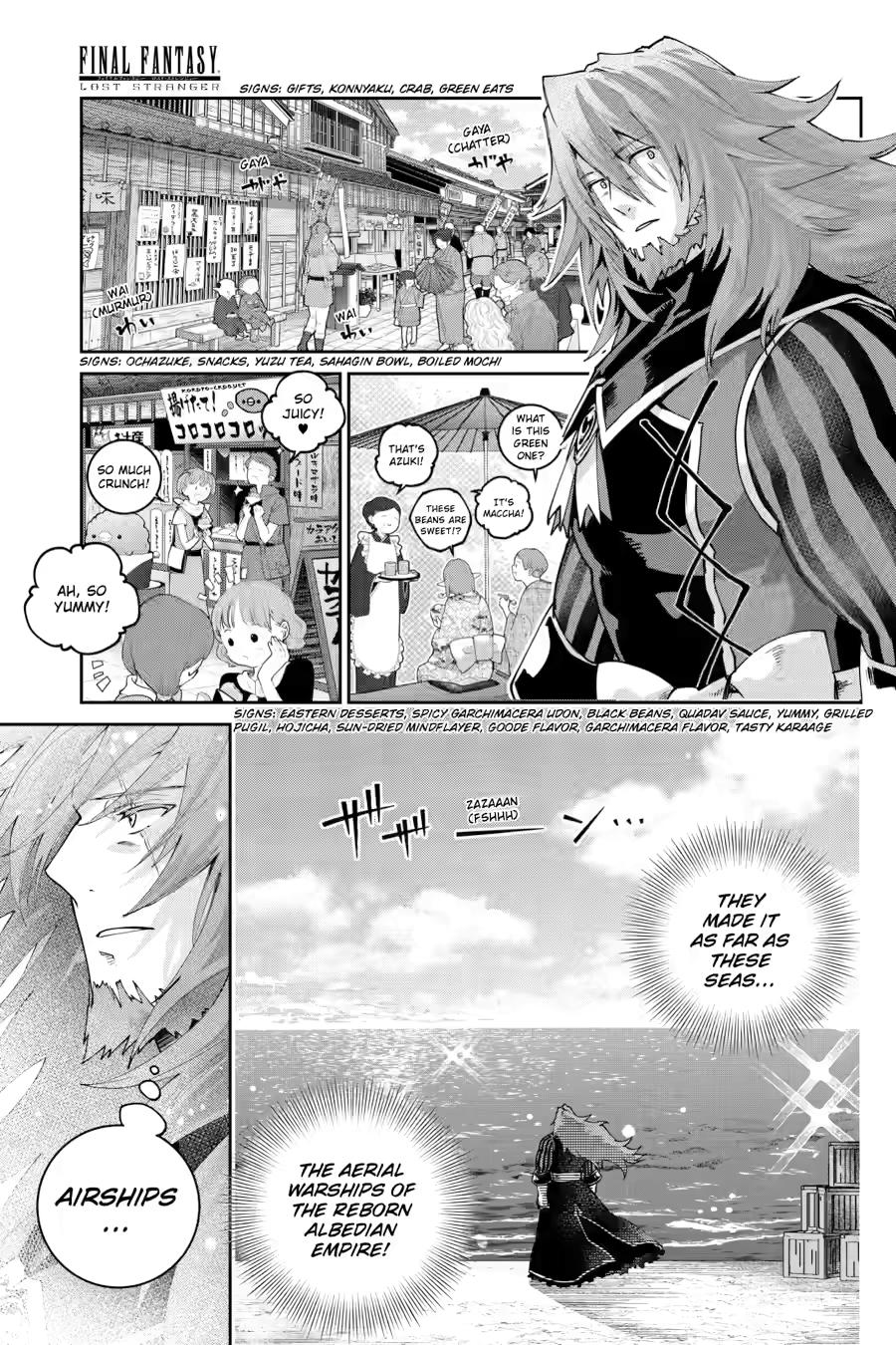 Final Fantasy: Lost Stranger Chapter 71 page 1 - Chapter 71