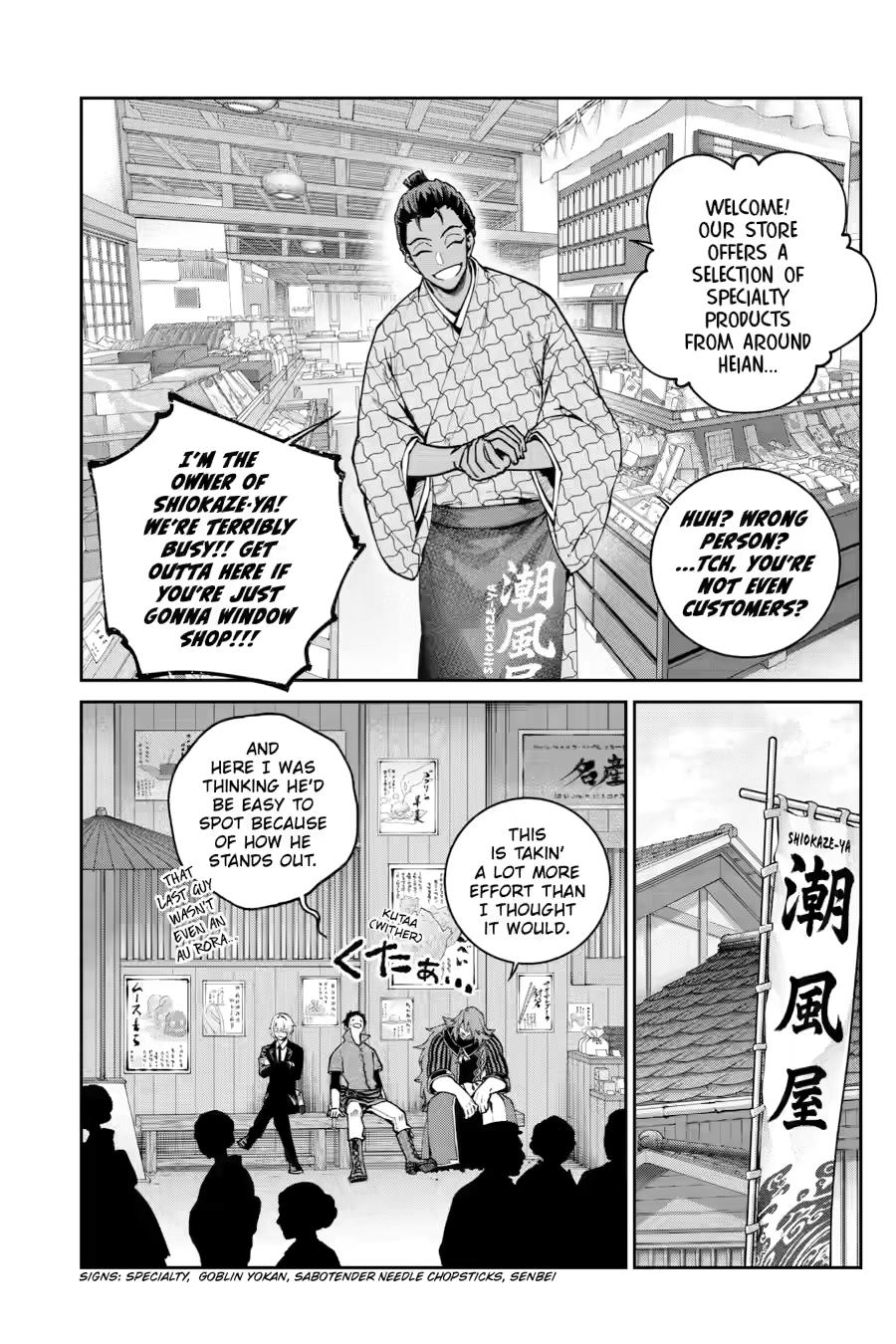Final Fantasy: Lost Stranger Chapter 72 page 7 - Chapter 72