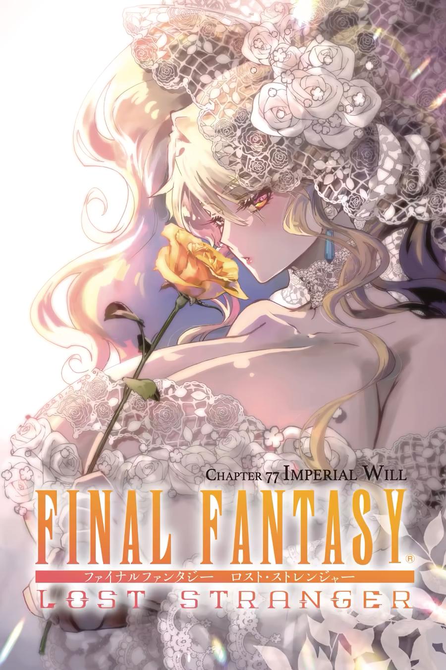 Final Fantasy: Lost Stranger Chapter 77 page 1 - Chapter 77
