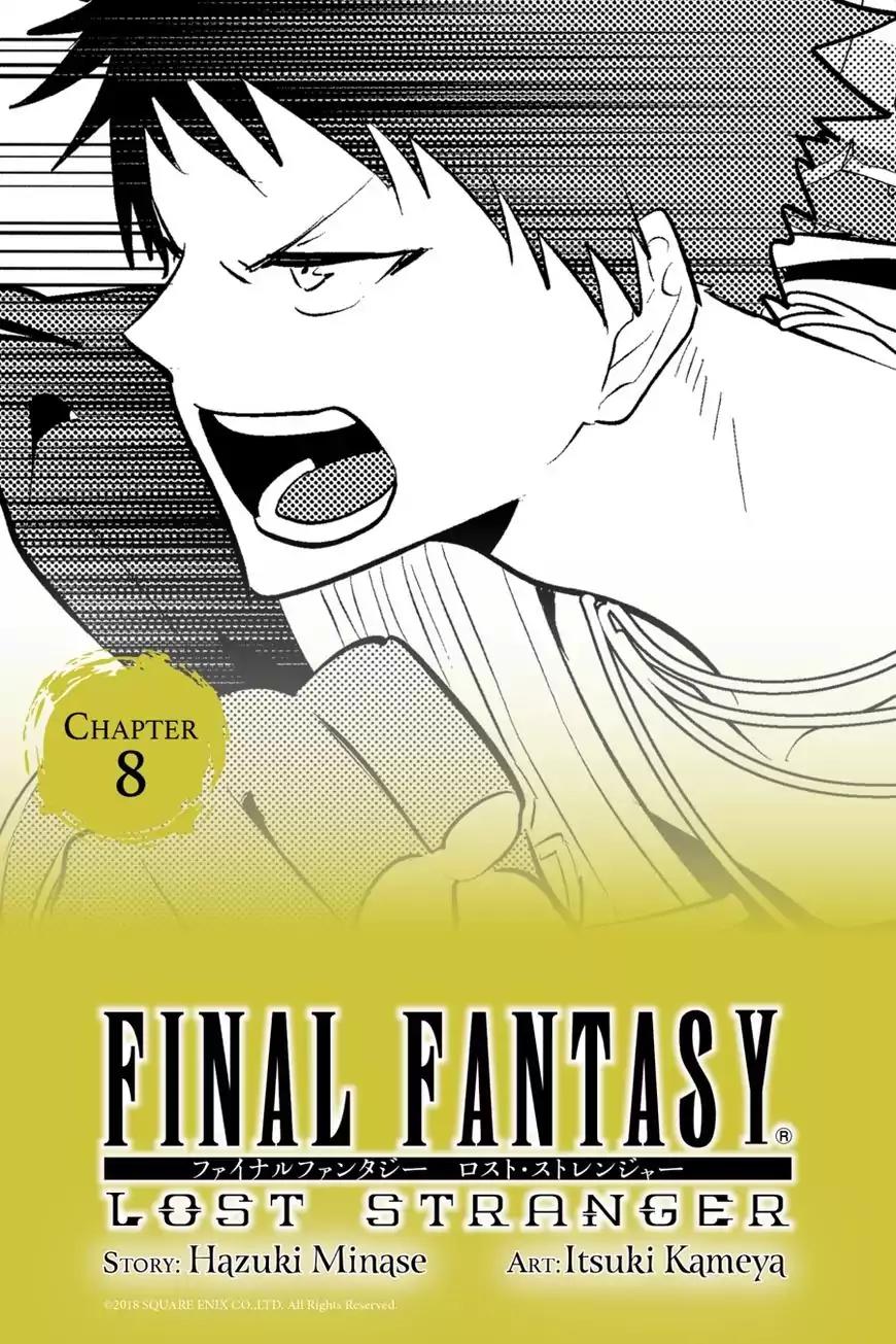 Final Fantasy: Lost Stranger Chapter 8 page 1 - Chapter 8