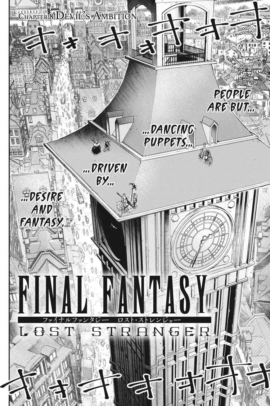 Final Fantasy: Lost Stranger Chapter 8 page 3 - Chapter 8