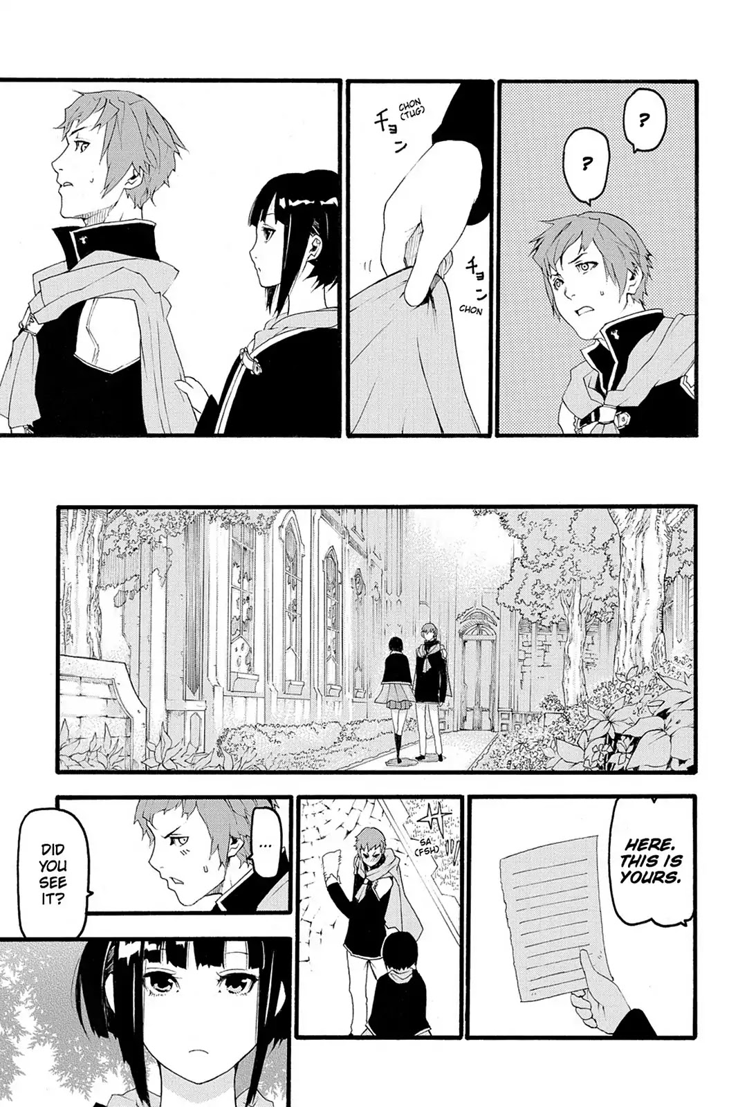 Final Fantasy Type-0 Side Story: The Ice Reaper Chapter 1 page 36 - Chapter 1: Agito Cadets