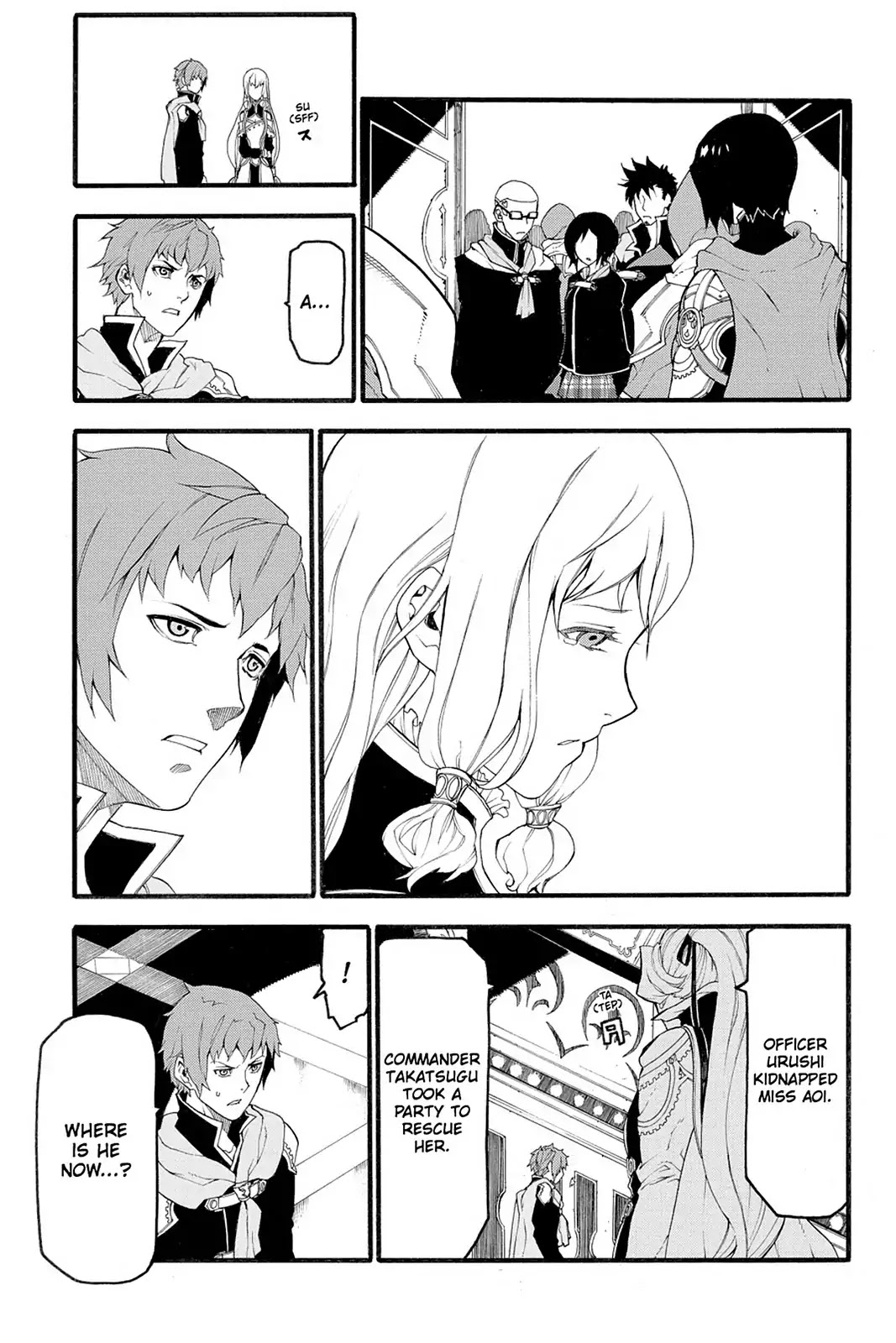 Final Fantasy Type-0 Side Story: The Ice Reaper Chapter 12 page 15 - Chapter 12: What Is Right