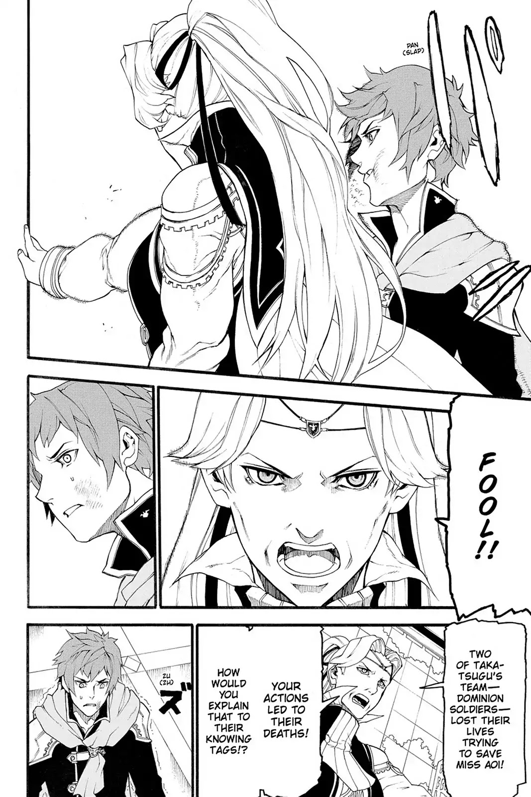 Final Fantasy Type-0 Side Story: The Ice Reaper Chapter 12 page 18 - Chapter 12: What Is Right