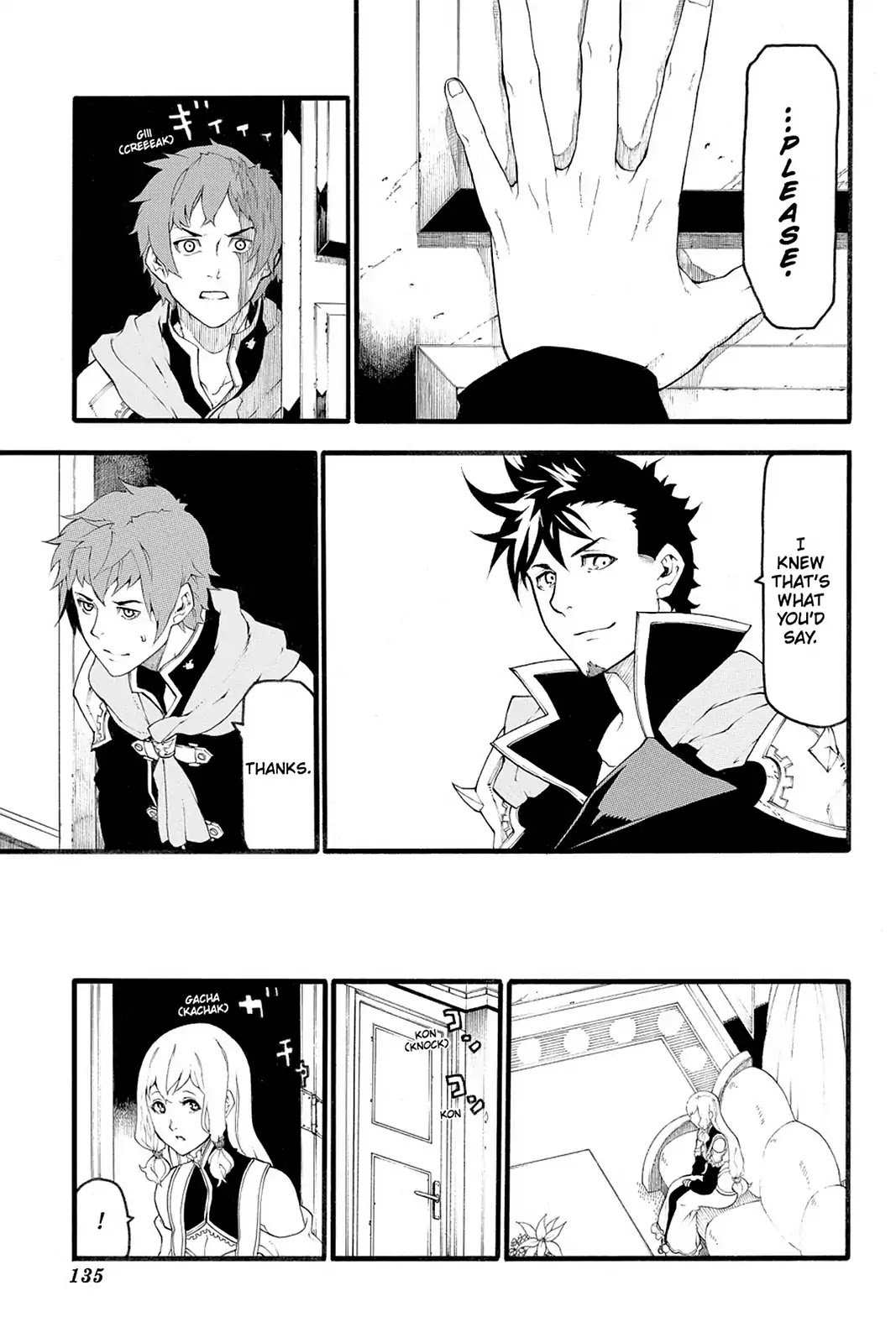 Final Fantasy Type-0 Side Story: The Ice Reaper Chapter 12 page 27 - Chapter 12: What Is Right
