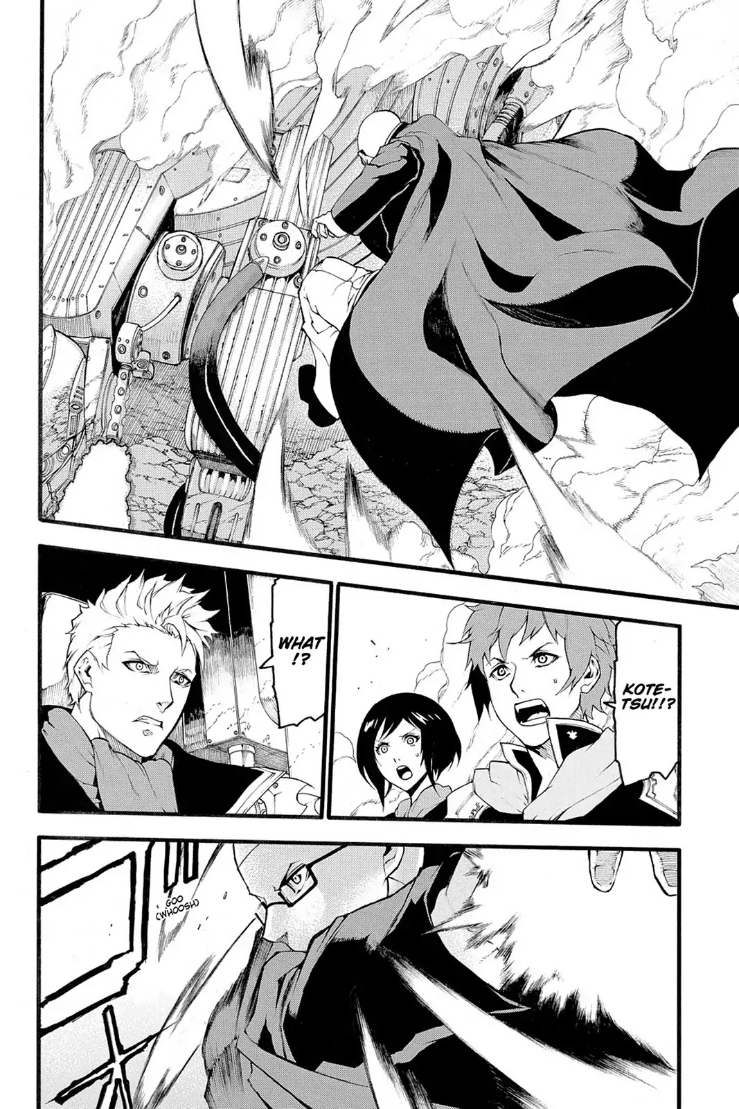 Final Fantasy Type-0 Side Story: The Ice Reaper Chapter 12 page 6 - Chapter 12: What Is Right