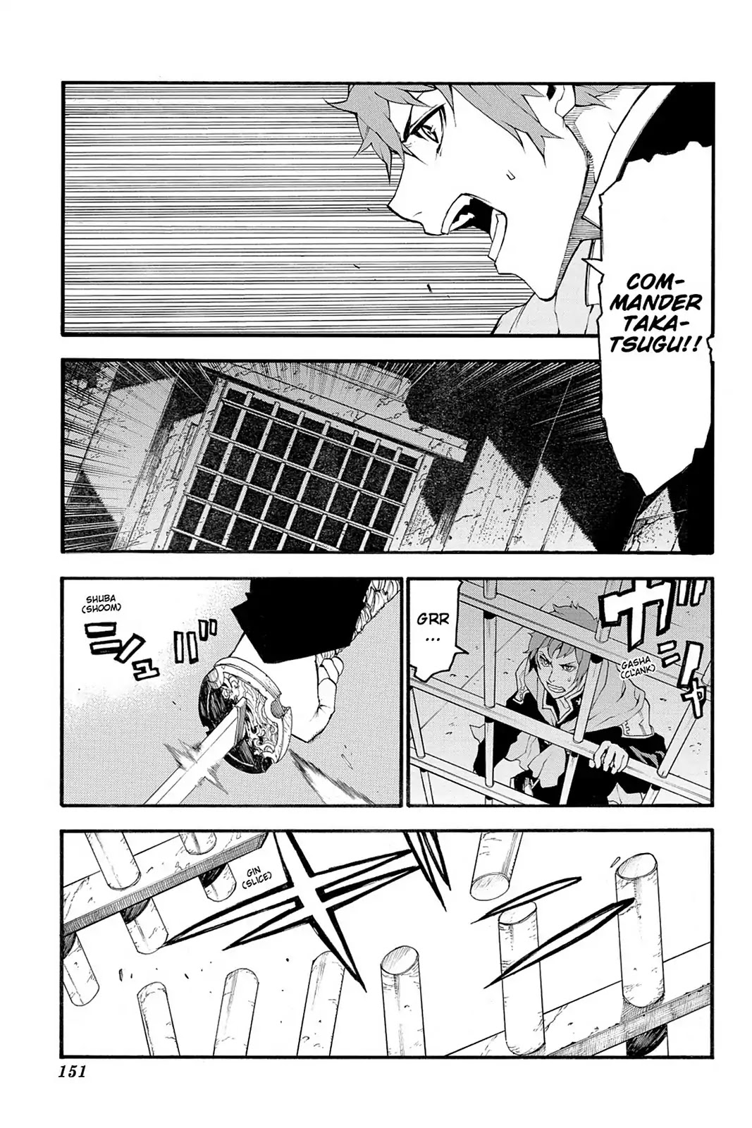 Final Fantasy Type-0 Side Story: The Ice Reaper Chapter 13 page 1 - Chapter 13: The Ice Reaper 1