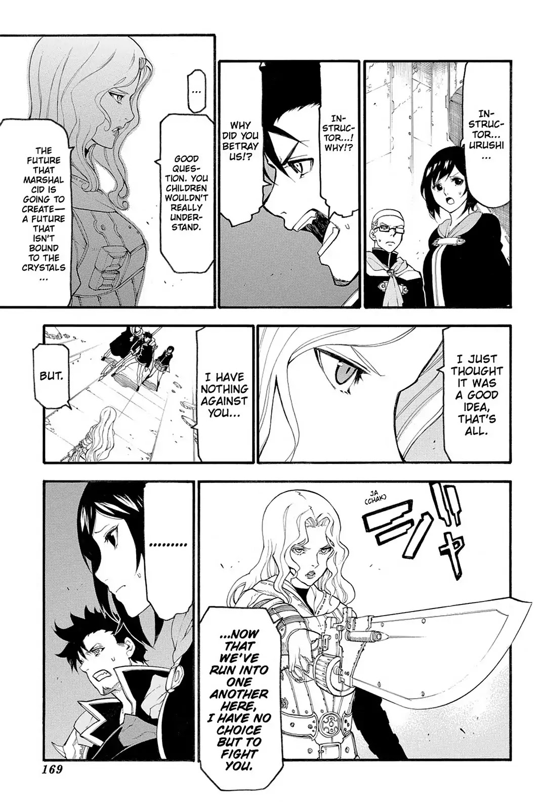 Final Fantasy Type-0 Side Story: The Ice Reaper Chapter 13 page 19 - Chapter 13: The Ice Reaper 1