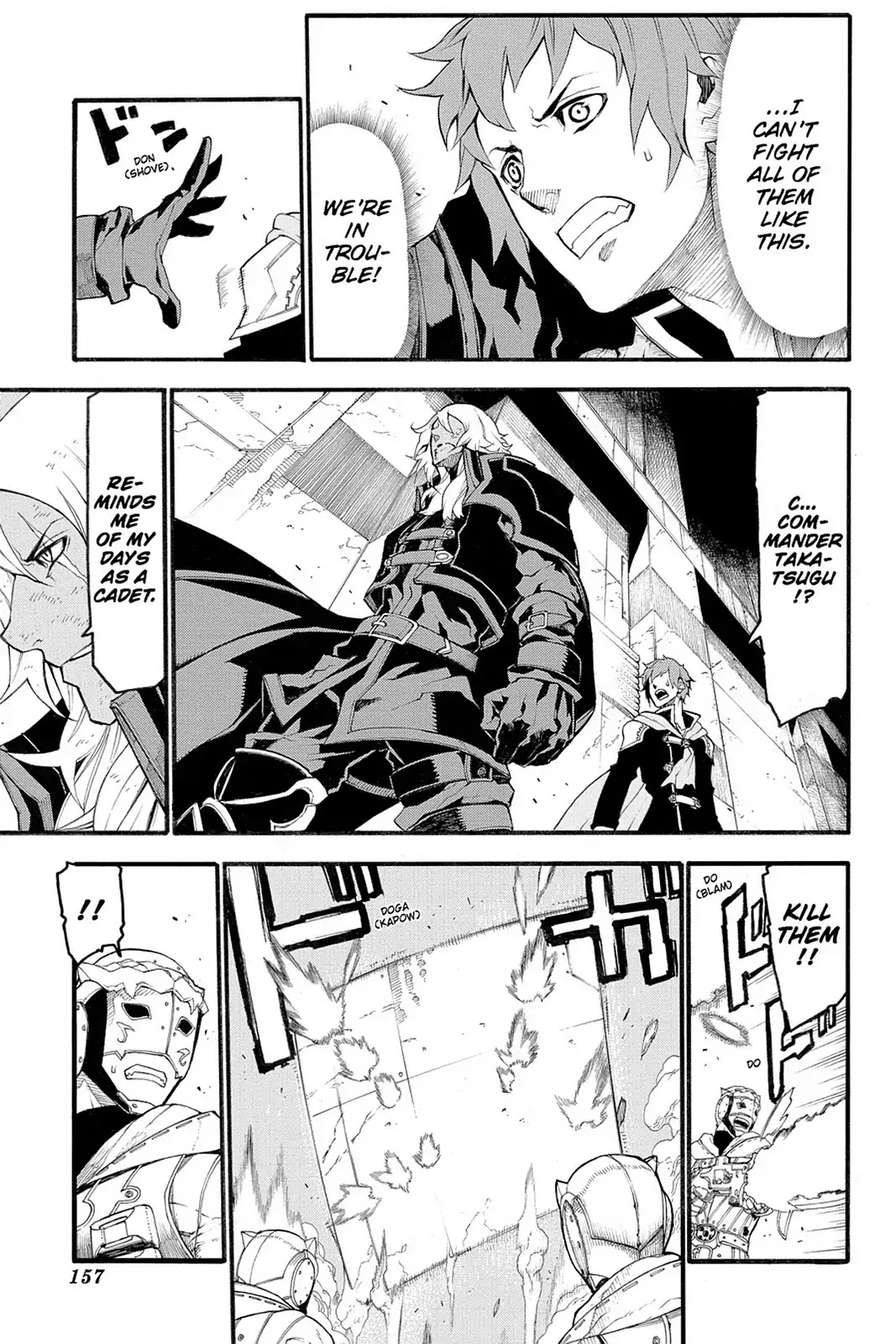 Final Fantasy Type-0 Side Story: The Ice Reaper Chapter 13 page 7 - Chapter 13: The Ice Reaper 1