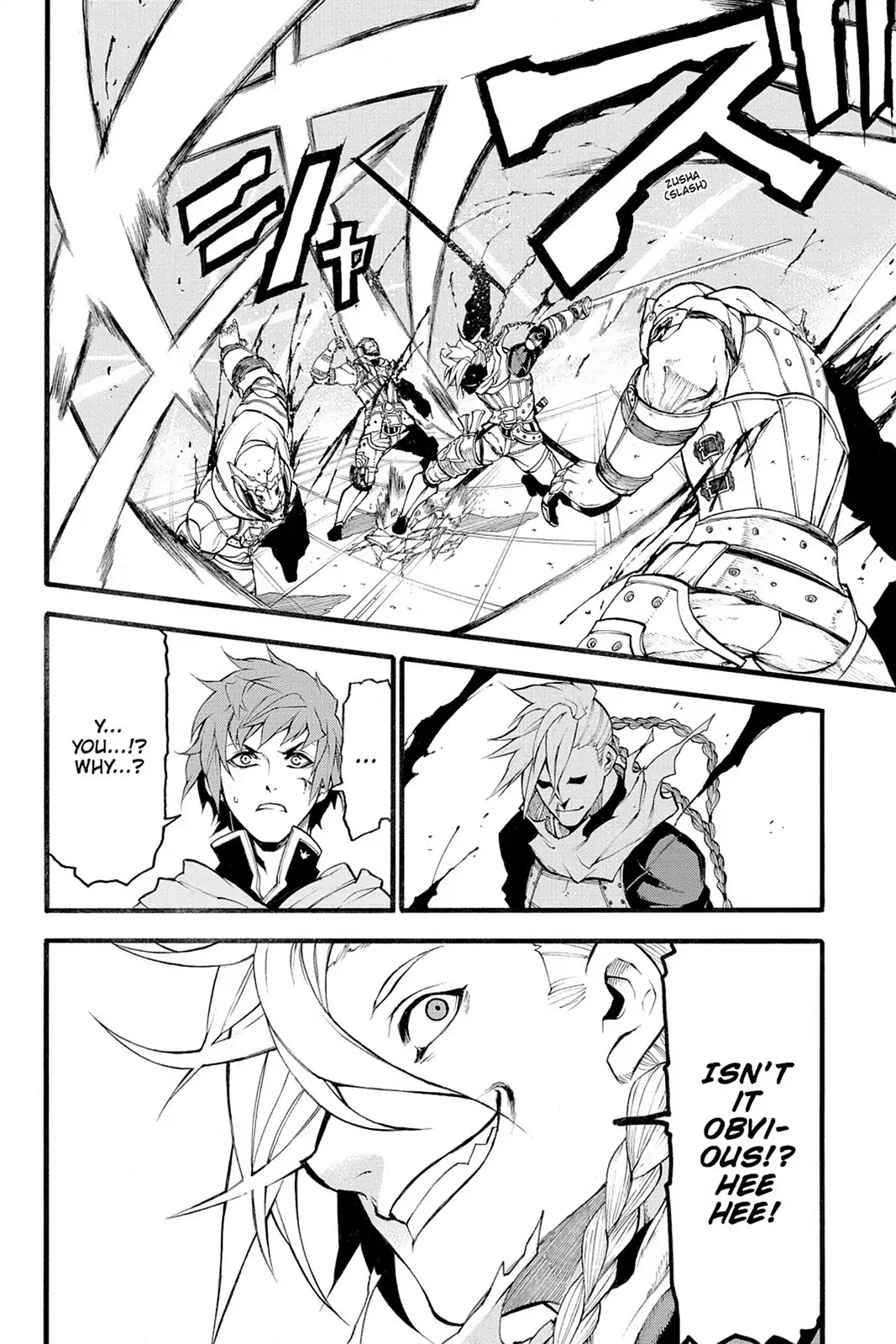 Final Fantasy Type-0 Side Story: The Ice Reaper Chapter 15 page 10 - Chapter 15: Another Hero