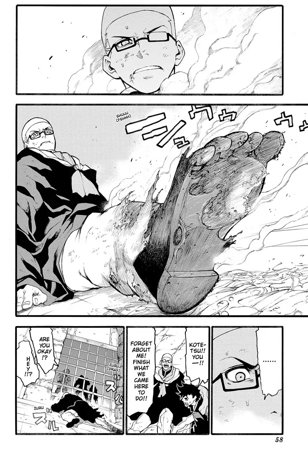 Final Fantasy Type-0 Side Story: The Ice Reaper Chapter 15 page 18 - Chapter 15: Another Hero