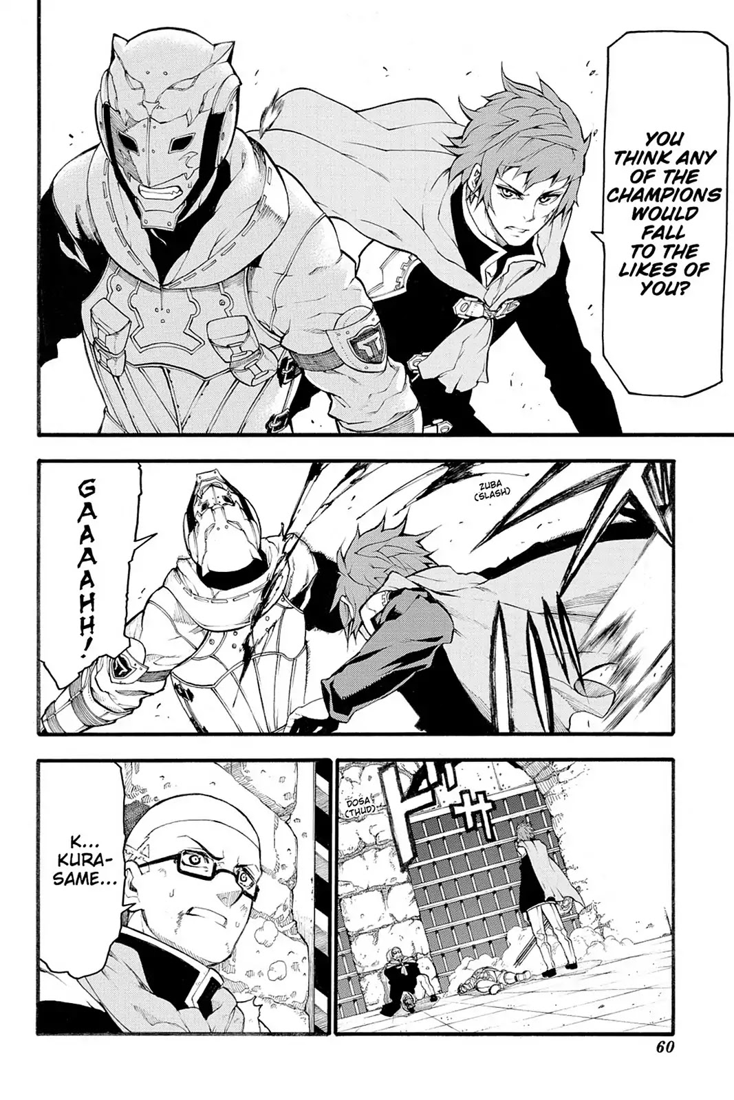 Final Fantasy Type-0 Side Story: The Ice Reaper Chapter 15 page 20 - Chapter 15: Another Hero