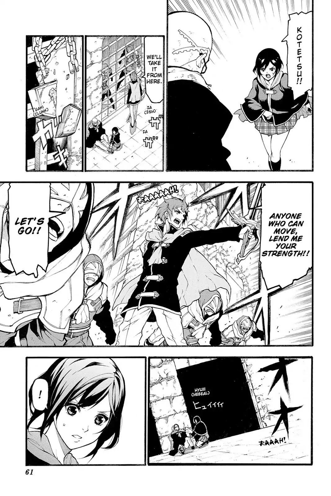 Final Fantasy Type-0 Side Story: The Ice Reaper Chapter 15 page 21 - Chapter 15: Another Hero