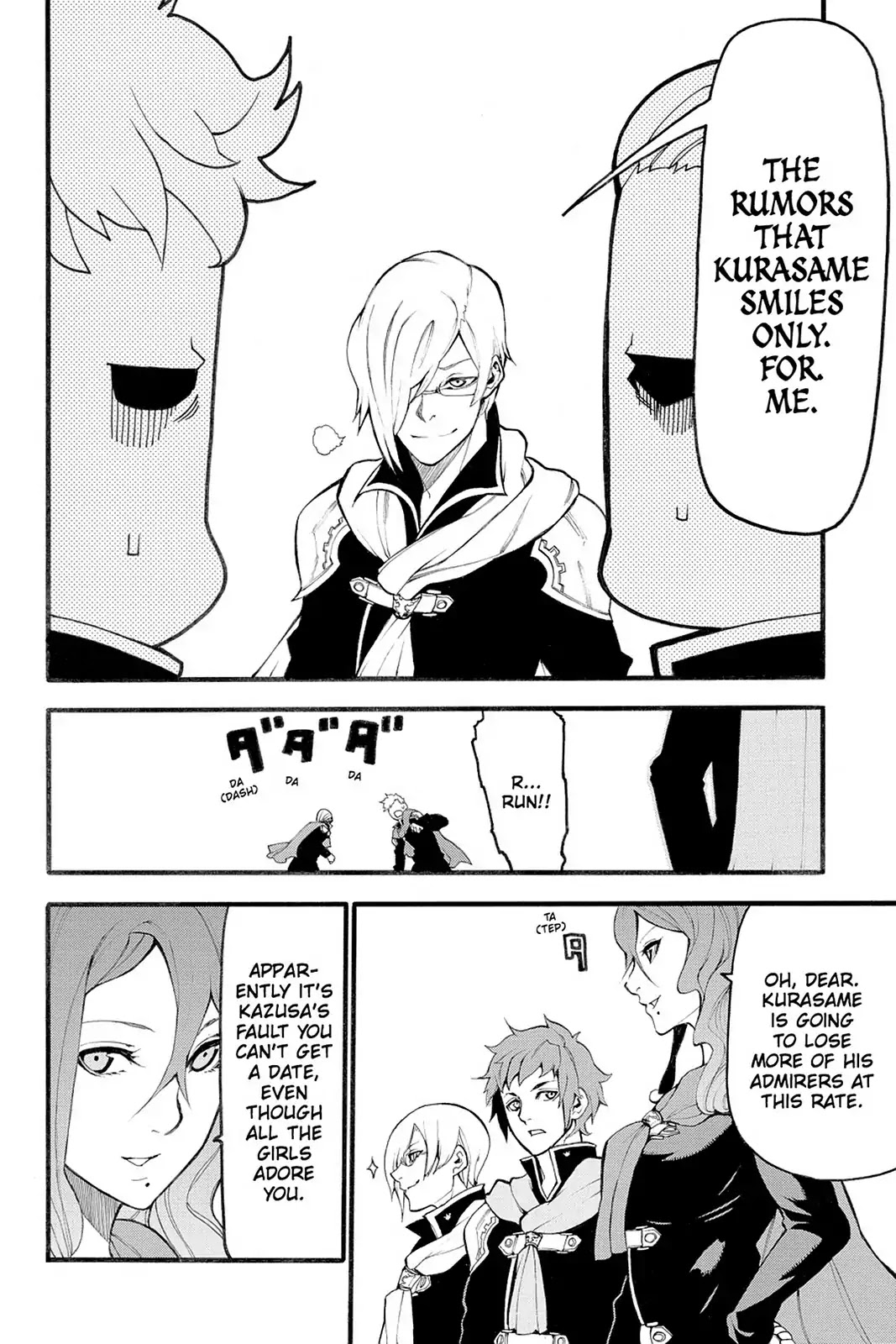 Final Fantasy Type-0 Side Story: The Ice Reaper Chapter 16 page 30 - Chapter 16: Betrayal