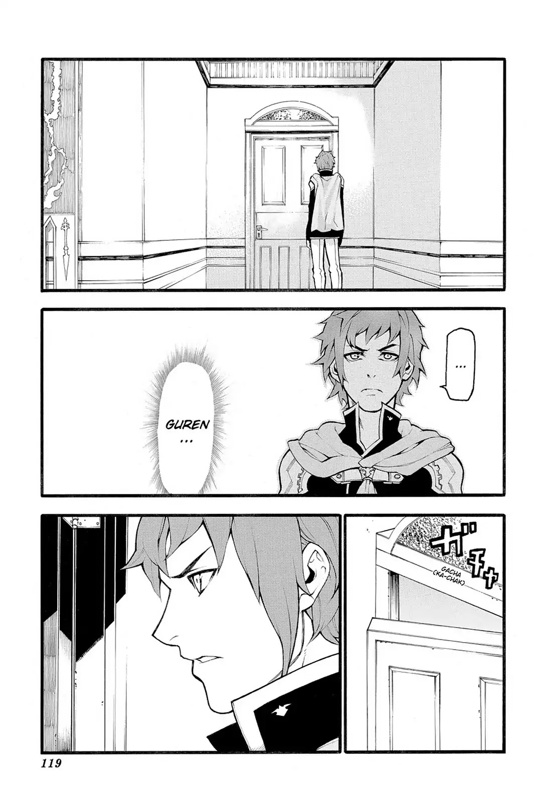 Final Fantasy Type-0 Side Story: The Ice Reaper Chapter 17 page 1 - Chapter 17: Unconveyed Feelings