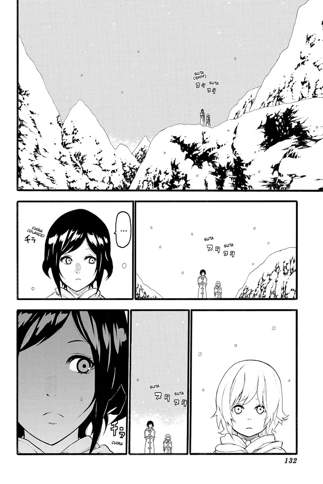 Final Fantasy Type-0 Side Story: The Ice Reaper Chapter 17 page 14 - Chapter 17: Unconveyed Feelings
