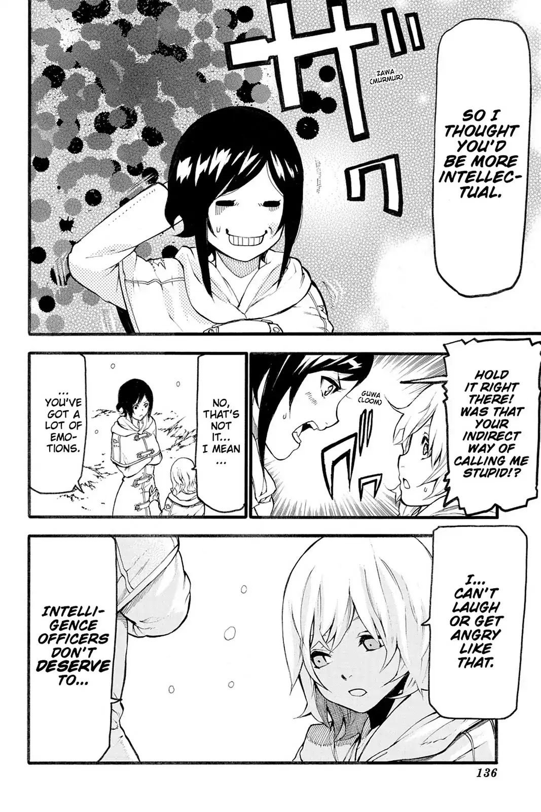 Final Fantasy Type-0 Side Story: The Ice Reaper Chapter 17 page 18 - Chapter 17: Unconveyed Feelings