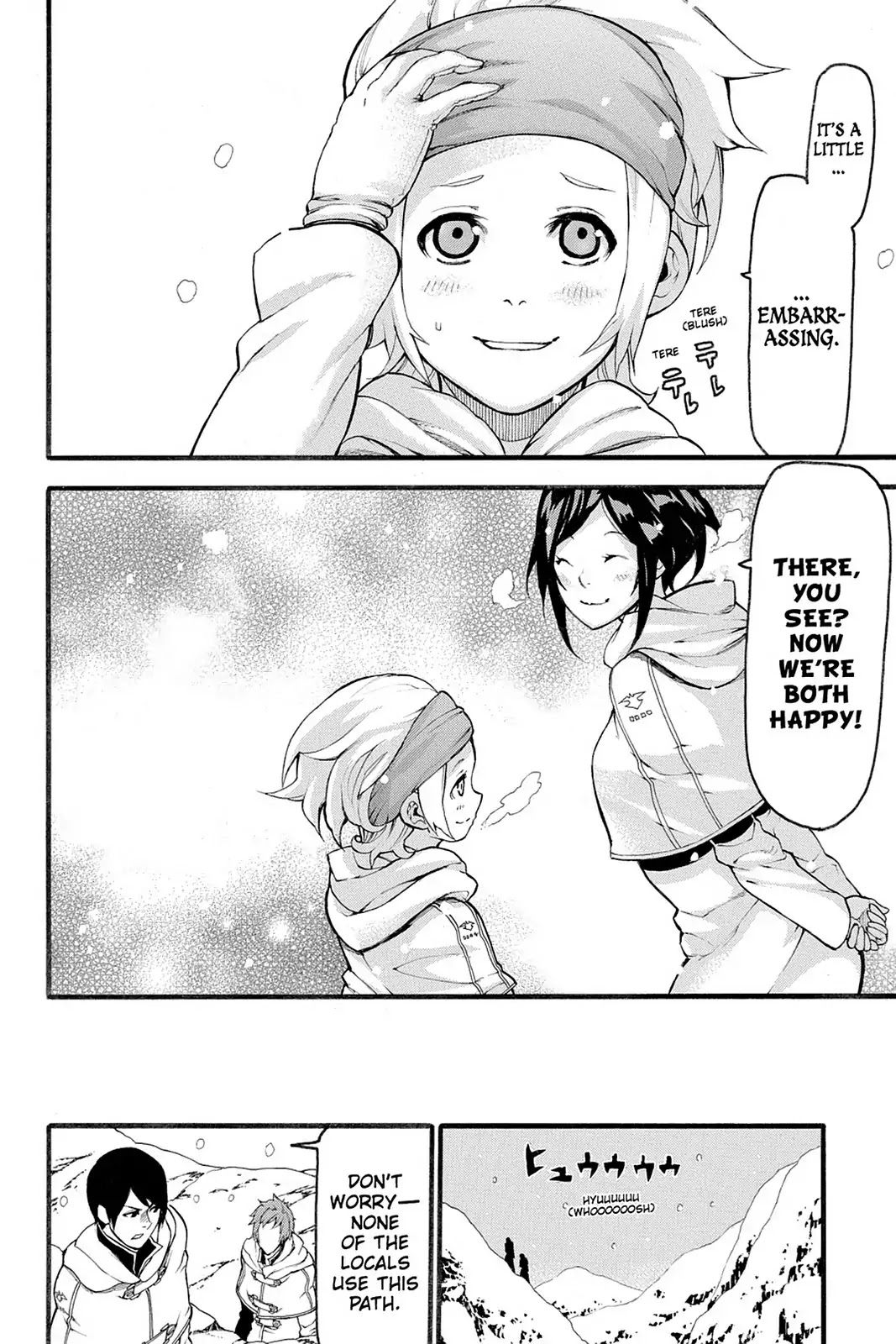Final Fantasy Type-0 Side Story: The Ice Reaper Chapter 17 page 24 - Chapter 17: Unconveyed Feelings